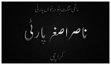 Nasir Asghar Party - Shia Multimedia